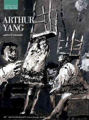 Arthur Yang - Artiste du monde - Montpellier